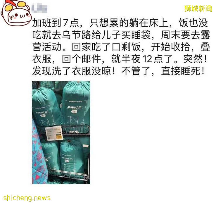 “我假装大学生勾引我在新加坡的老公......”