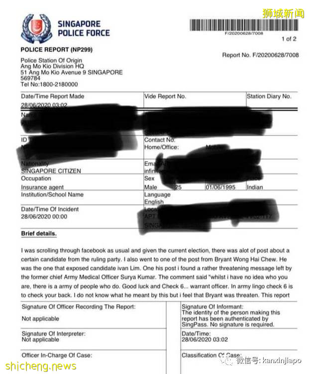 男子批评新加坡人民行动党被威胁,第三方报案举报