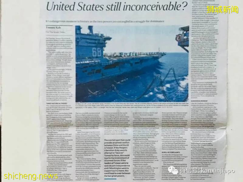 新加坡巡回大使：中美会发生热战吗