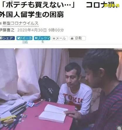 心碎！中國留學生在美病逝，因疫情，家人無法赴美送最後一程