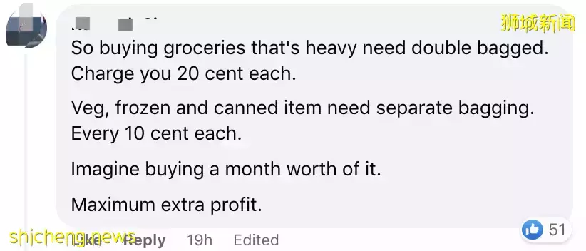 新加坡每人白嫖塑料袋146个/年?网友为这事疯狂热议