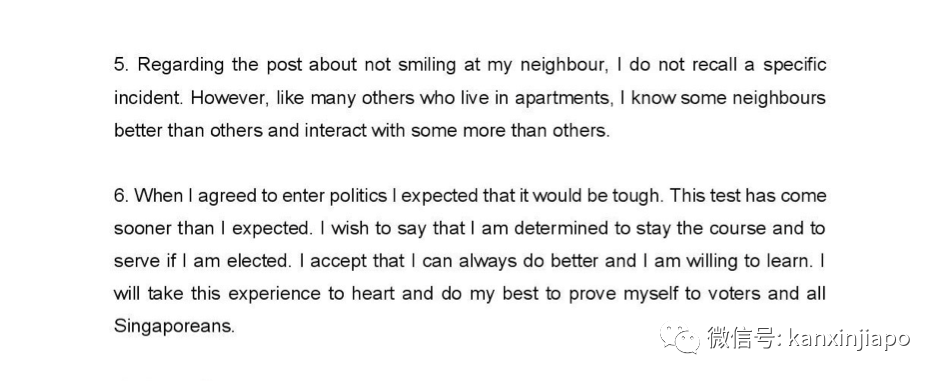 面对“无根据指责“，执政党新人昨早矢言“坚定立场 证明自己”，傍晚却闪电请辞