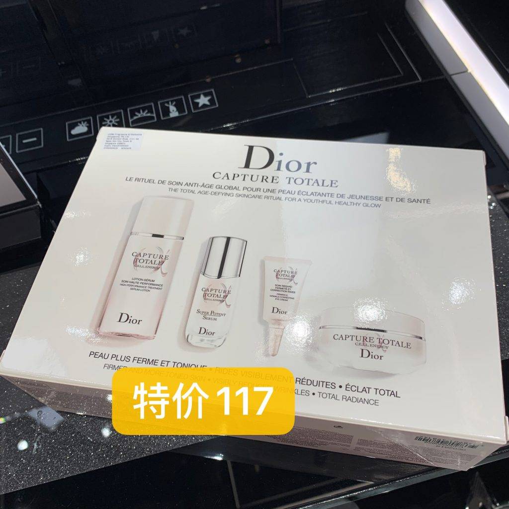 資生堂、SK II、La Mer、CDB、NARS、Dior、雅詩蘭黛等專櫃全力大促！戴森、Hegen、耐克、阿迪、Onisuka全面好價！TANGS會員日你一定要來