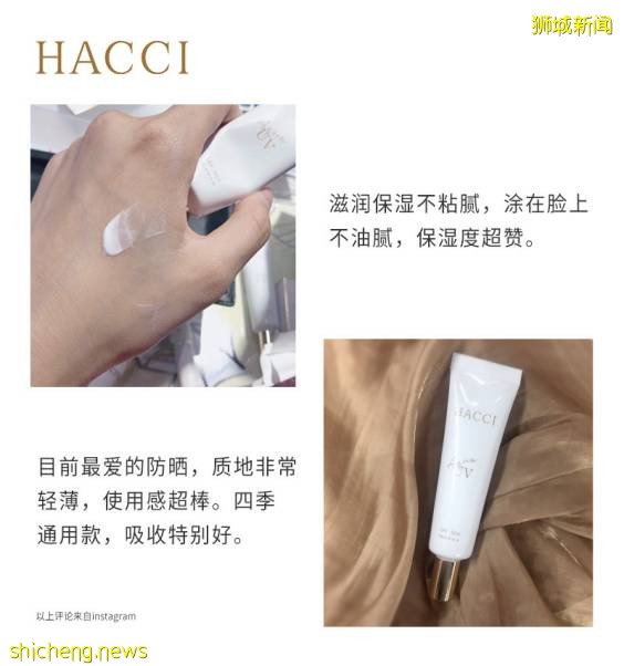 網紅雲集、大V打call!新加坡人氣日本美妝店風靡全島,連開3間分店