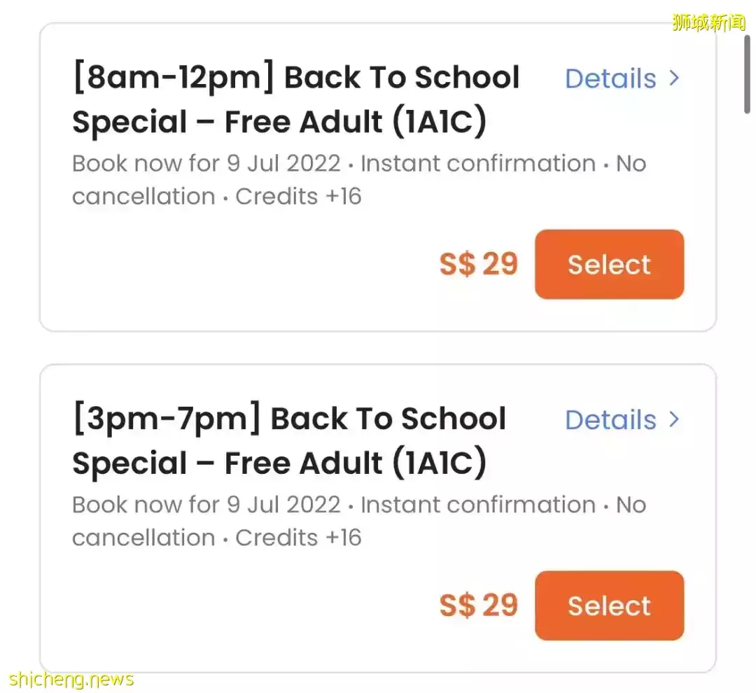 限时！亲子马拉松买1送1！帮娃领取人生中第一枚马拉松奖牌吧