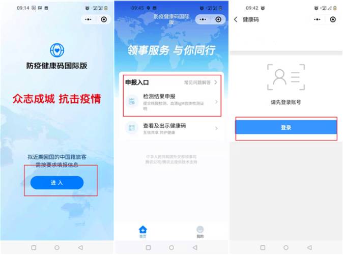 新加坡外长访问中国！疫苗护照互认，免隔离有望！附最新回国流程、各省市隔离政策