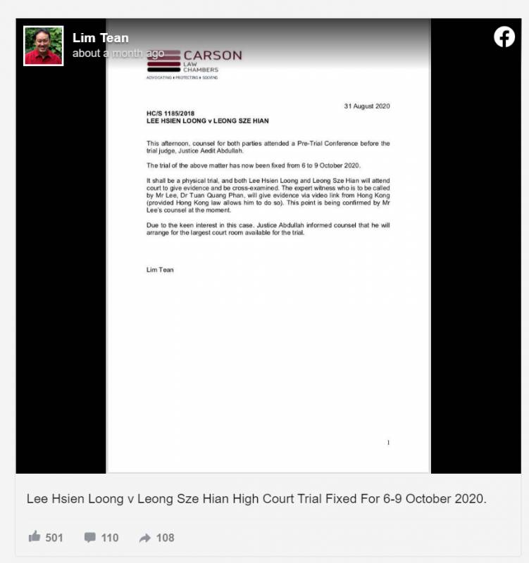 新加坡清晨5點幾十人去法院排隊，旁聽李顯龍“打官司”