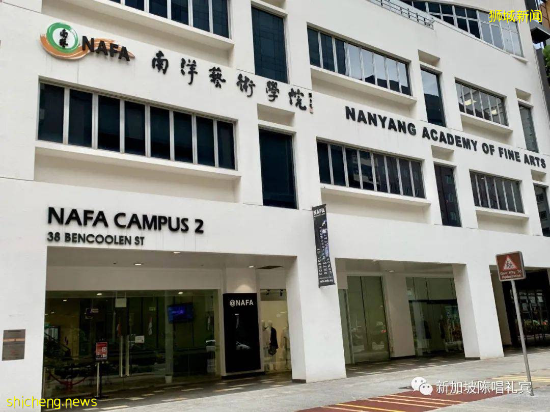 新加坡的“小坡七條馬路”