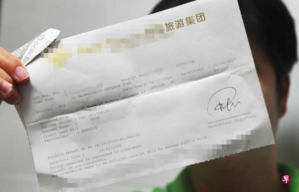 ◤武汉肺炎◢德士司机中国游被取消 不满只拿回一半订金