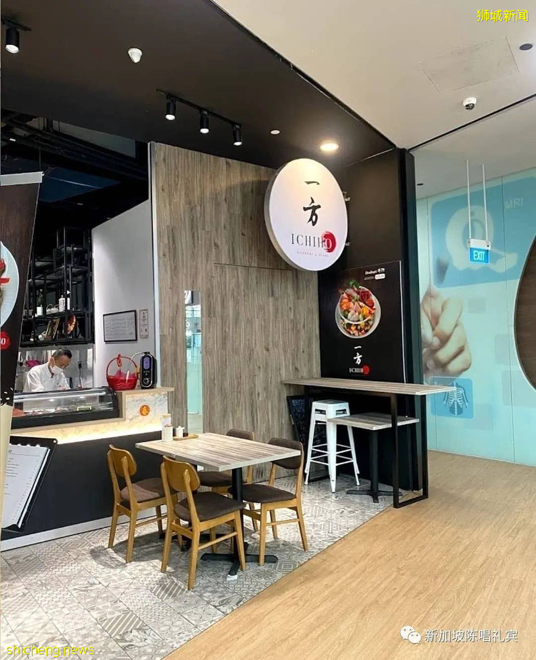 新加坡探店 新鮮美味日料 一方