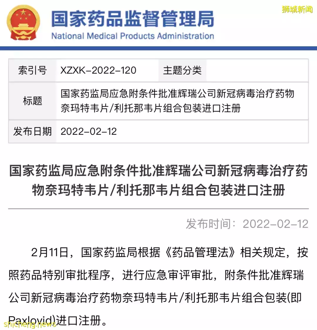 中国宣布开启ART新冠抗原检测，新加坡会断货吗