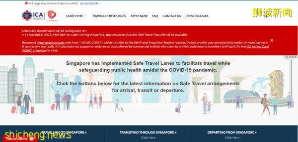 3238澳洲和瑞士旅客 获疫苗接种者入境狮城通行证