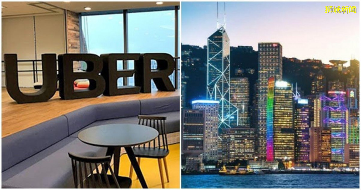 Uber暂停将亚太总部迁至香港