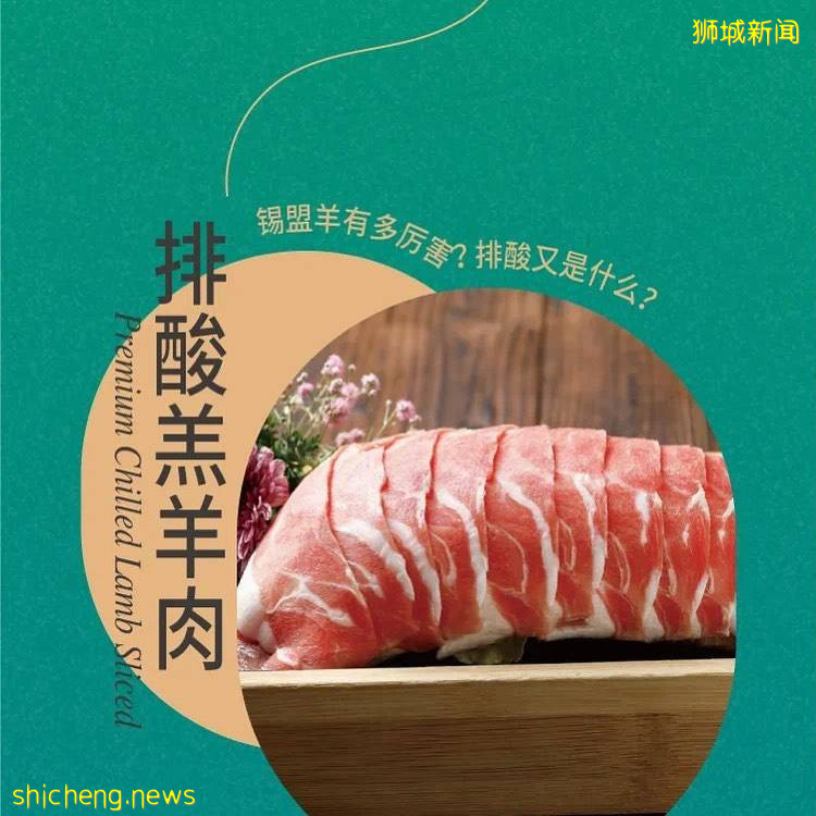 網紅湊湊火鍋開到新加坡啦!選址Suntec,預計12月開業