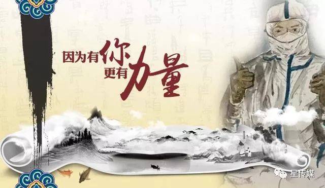 一位新加坡华侨支援国内抗击疫情的故事