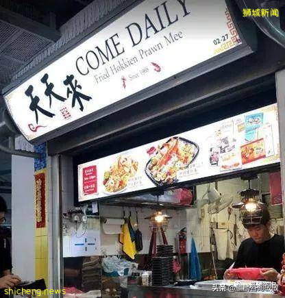 新加坡街頭美食!