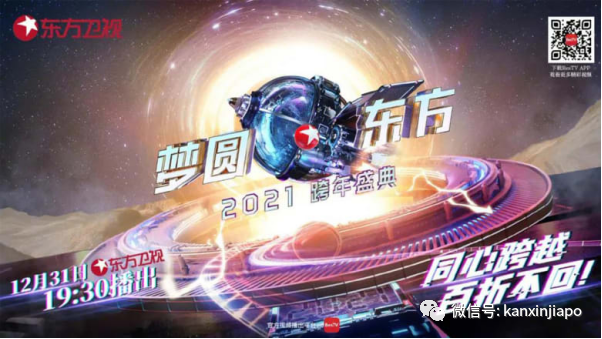 最全的2021跨年指南,足不出户也能绕着地球拼倒数