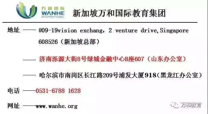 艺考生留学 新加坡拉萨尔艺术学院