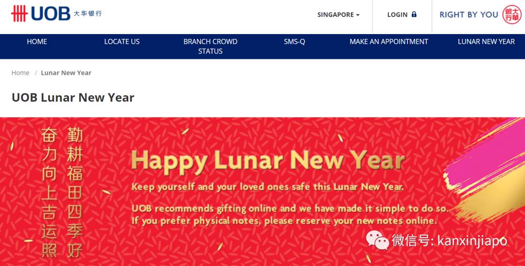 排队也换不到新钞!坡岛人这个春节可能得发电子红包了