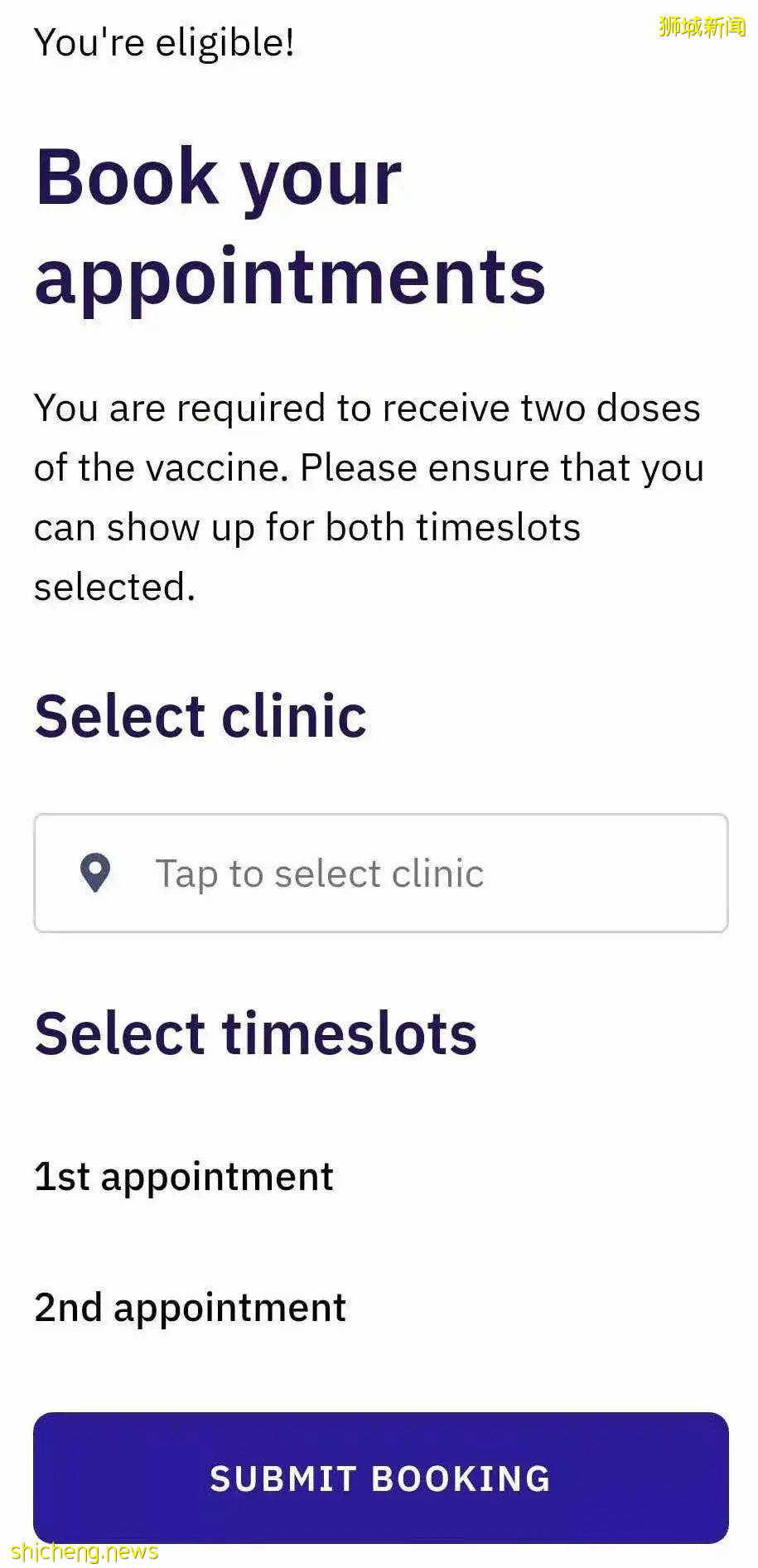 终于!新加坡留学生可以预约接种新冠疫苗了