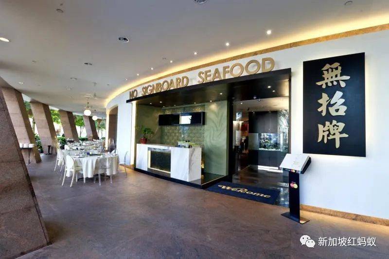 曾經是簡易大排檔　這些新加坡餐飲品牌成功登上國際舞台