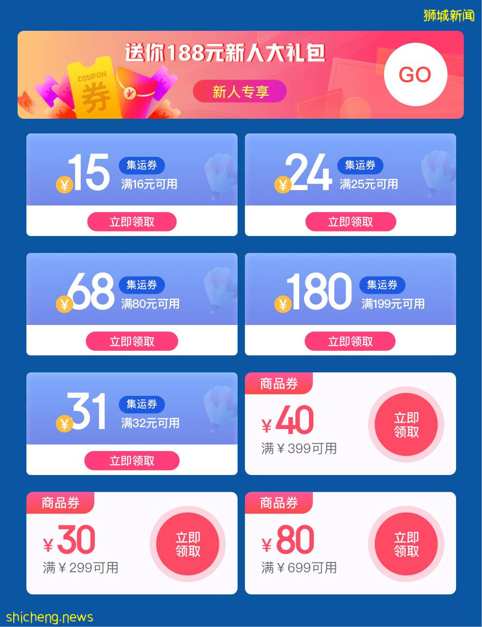 刚刚！中国又一知名品牌空降新加坡