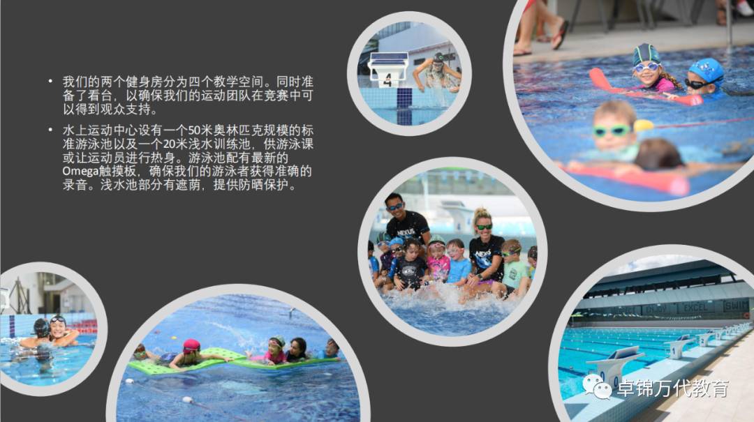 2021新加坡萊仕國際學校Nexus