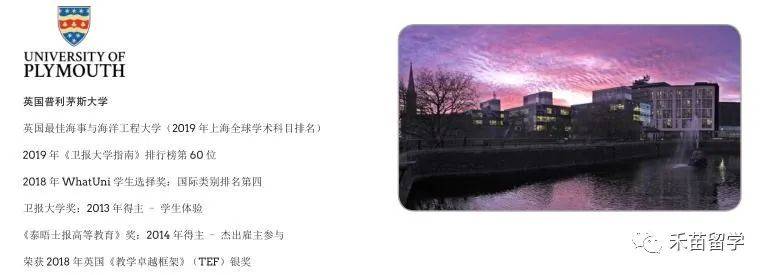 新加坡管理發展學院