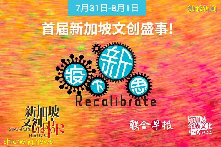 獅城熱點 新加坡將通過COVAX捐贈疫苗