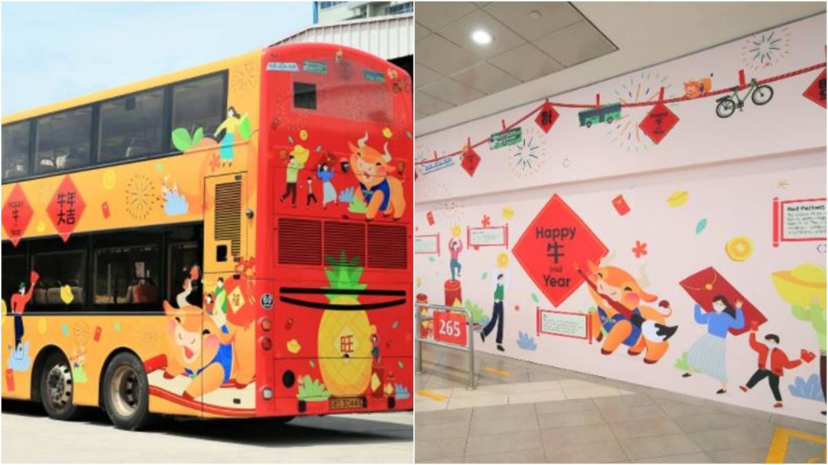 新加坡的地鐵，車站和公共巴士都已經裝飾完畢！牛年來啦