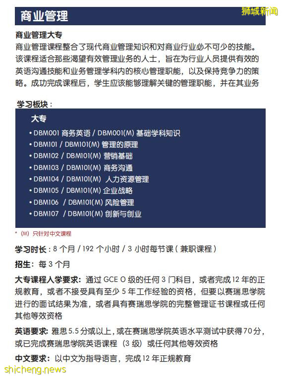足不出户,安全快速,WP提升学历,7月开课,线上课程可选