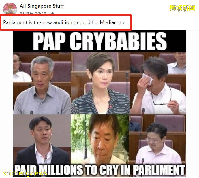 新加坡，別哭