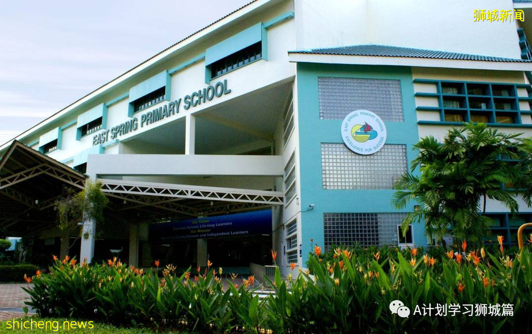 8月6日，新加坡疫情：新增97起，其中本土93起，輸入4起；本地又有四所小學有學生確診冠病