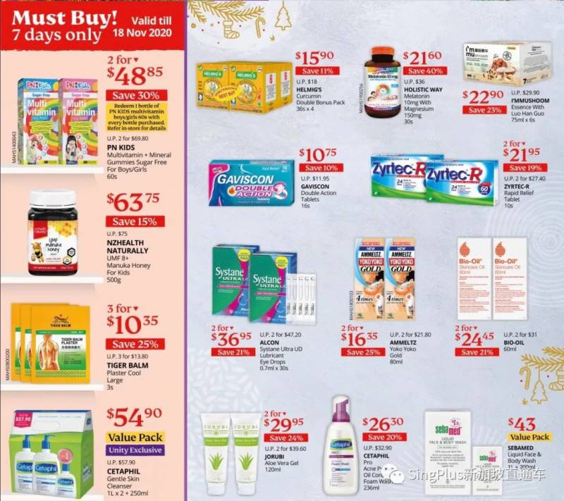 本周折扣 希爾頓265新/晚；海鮮自助買一送一；Foreo Luna直降50新