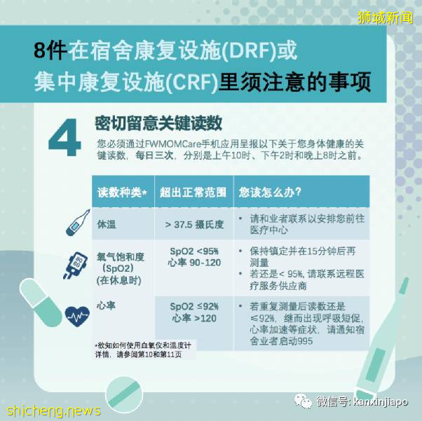 管理方首次公开回应惹兰都康客工疫情风波，热心人烈日下捐赠物资感动社会