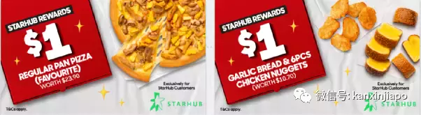 【下周活动】圣诞活动多多，Popeyes、Jolibee超值圣诞套餐，Mayer电器年终折扣低至55%