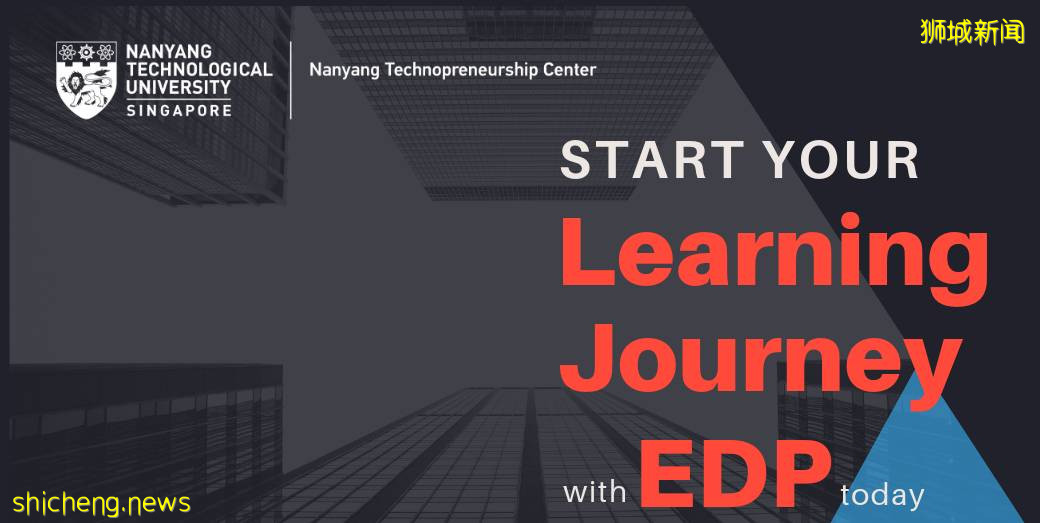 申請季來臨，南洋理工大學這些項目已開放申請