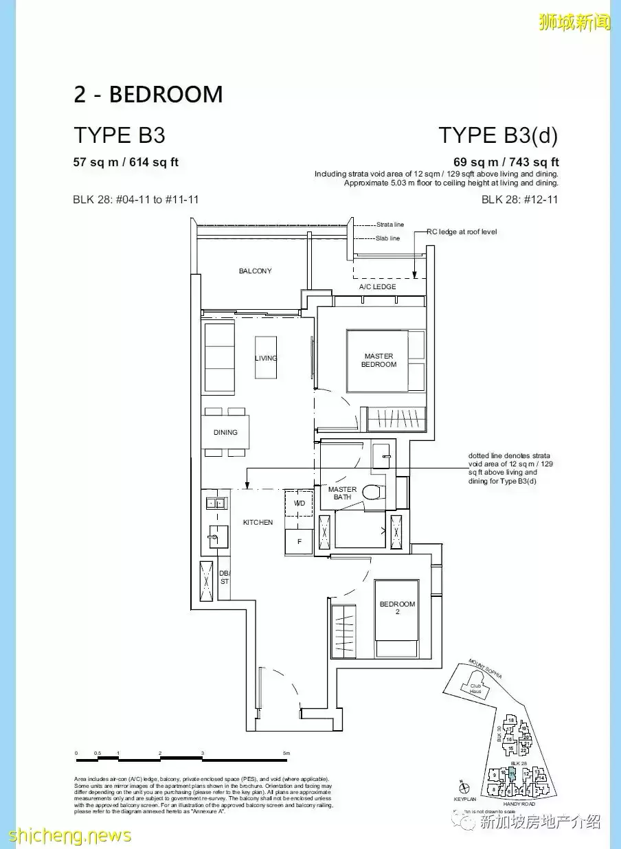 Haus On Handy(D09)，總統府旁邊的公寓期房 學區房 即將交房
