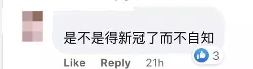 新加坡夫妇欧洲游:妻子死前疑似新冠症状、花重金遗体防腐被骗