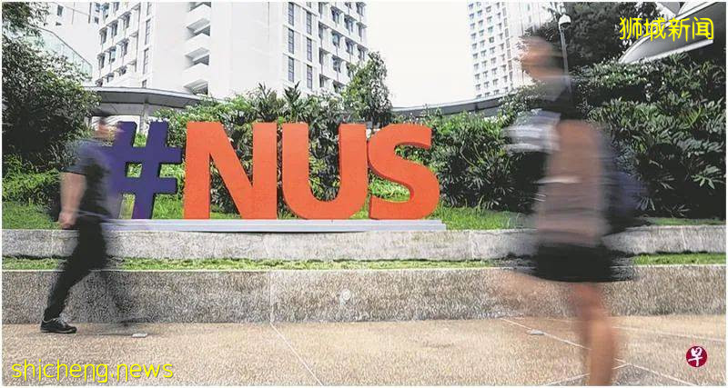 聰明反被聰明誤！多名國大生居家考試作弊 全“鴨蛋”還被記過