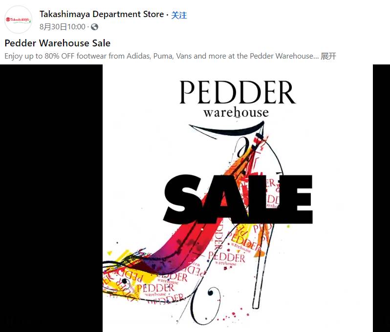 新加坡名牌包折扣！Coach Fendi Dior狂降價