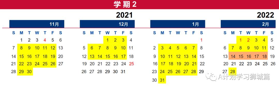 新加坡南洋理工大學年日曆(AY2021/22)