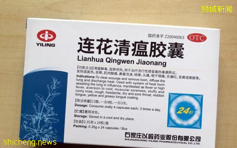 卫生部驳斥资助连花清瘟研究 指吴明盛贴文不实