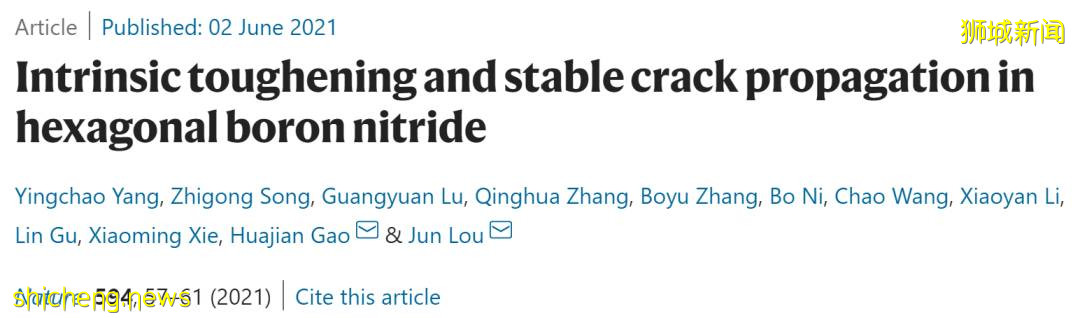 NTU 教授带你揭开世界上最坚韧材料背后的秘密