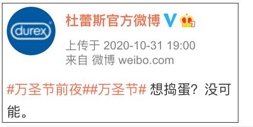 驚!杜蕾斯竟推出新加坡限定的榴梿味、珍多味、椰子味……保險套
