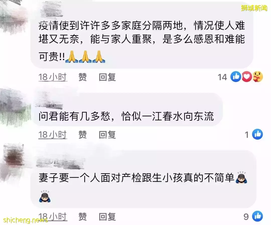 来新加坡一年半,发现妻子有了二胎!他在机场跪地磕头痛哭