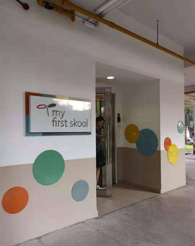 新加坡低龄教育为什么是全球第一