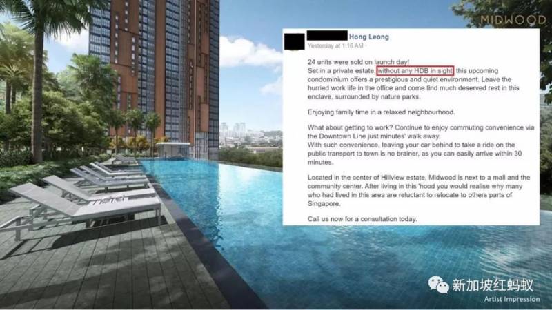 “看不见组屋”就是公寓最佳卖点？　新加坡居民楼住户“玻璃心”碎满地