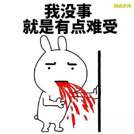 談戀愛嗎？騙你錢的那種