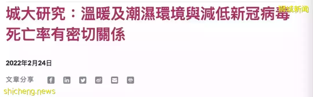最高或日增4萬!度過這波疫情,新加坡需多少人感染?這周起,回國流程有變
